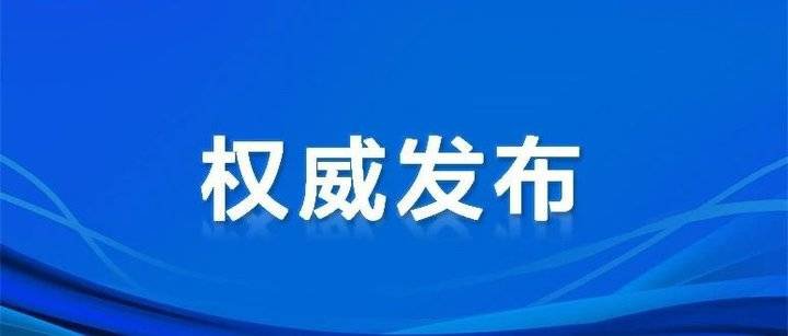 @有駕照的你 ！駕駛證記分規則有重大調整，大車證“全國通考”！(圖1)
