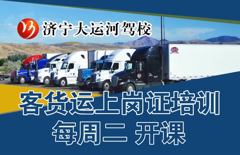 一圖讀懂各車型報名、增駕條件！(圖2)