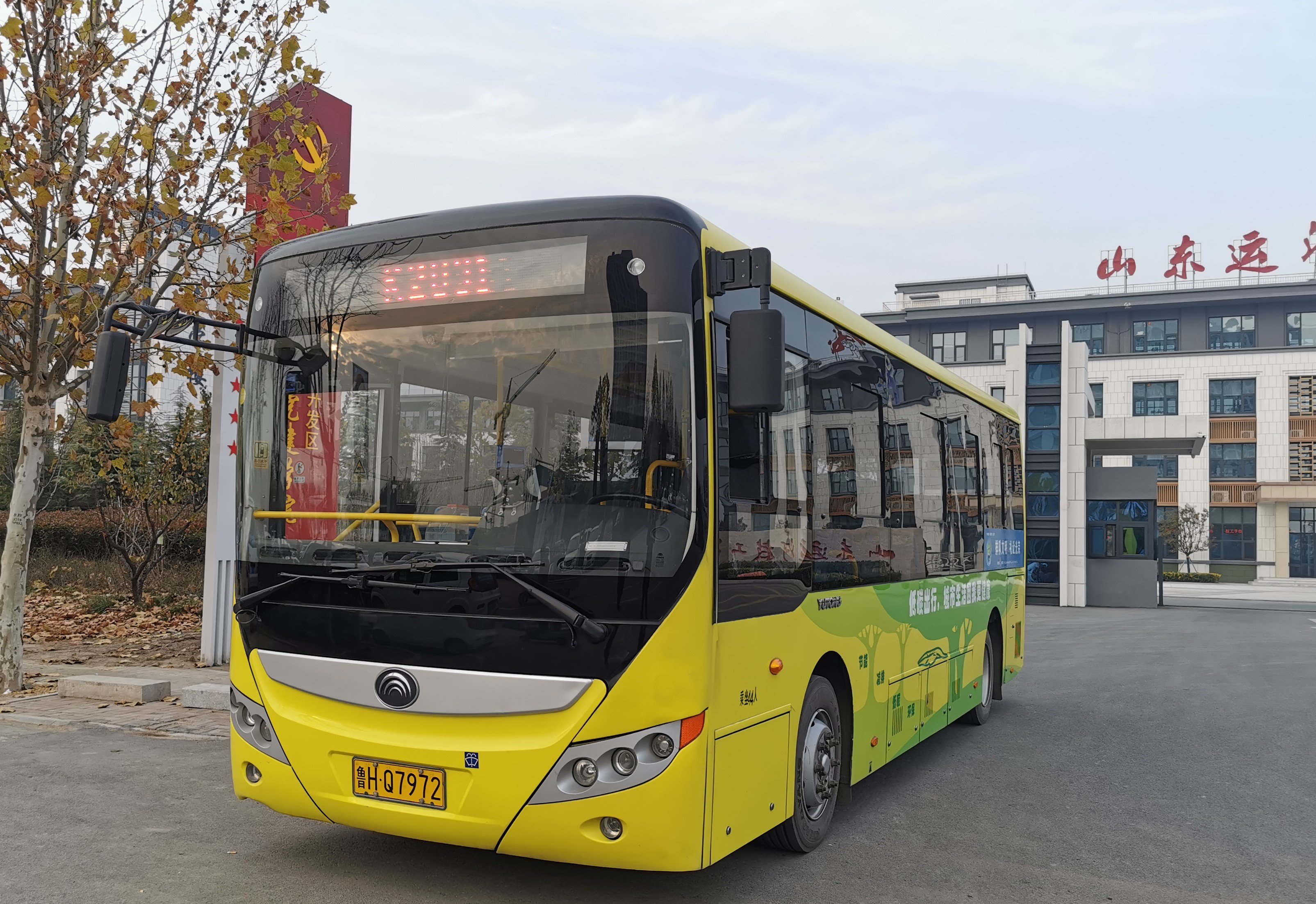 好消息！即日起203路、2031路、2011路公交車駕校直達！(圖4)