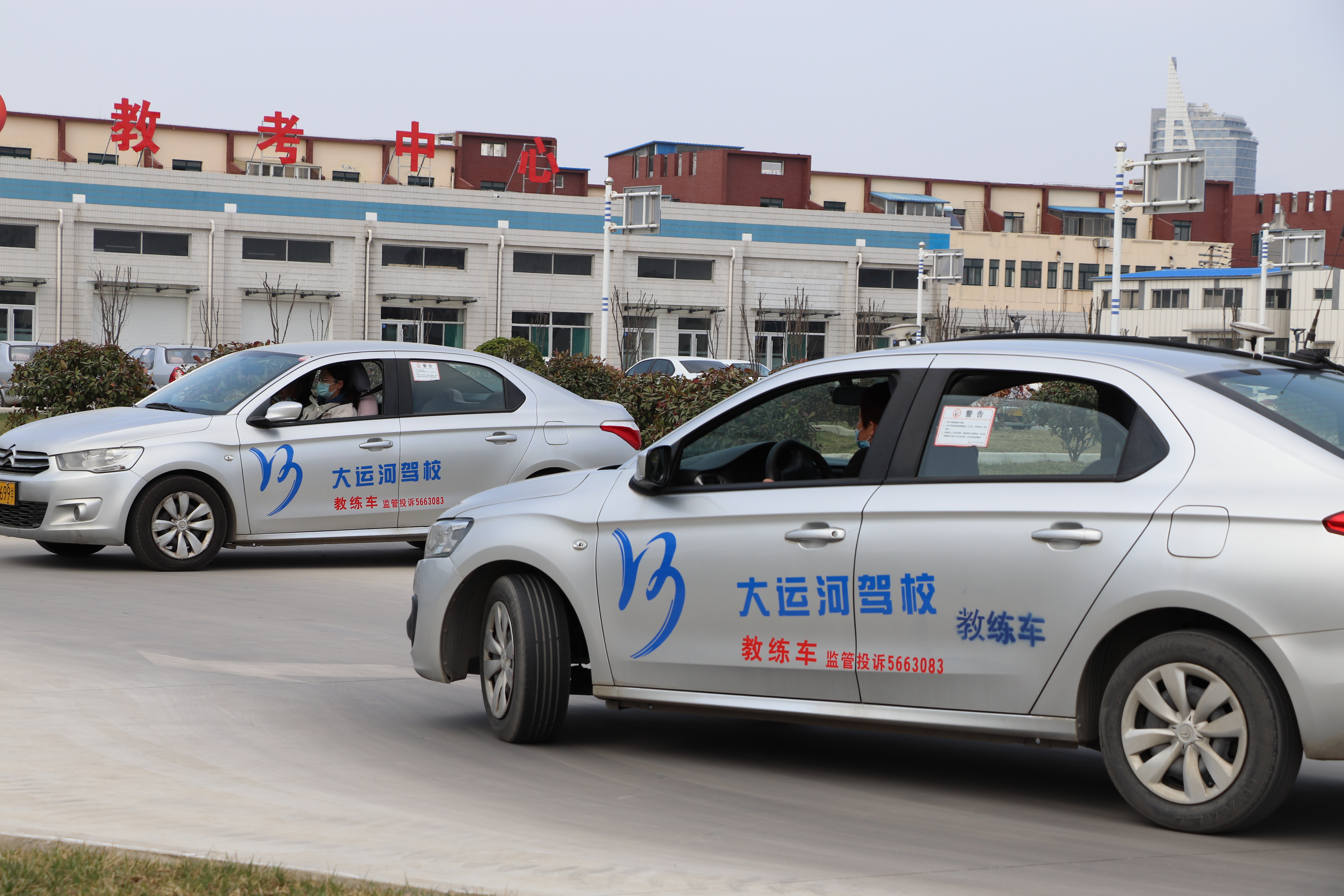 【濟寧大運河駕?！恐辈ソ虒W開課啦！線上教學，足不出戶也能學車~ (圖1)