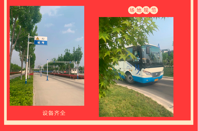 【濟寧大運河駕?！恐戮磩趧诱?，小車價學大車，報名就現在！ (圖5)