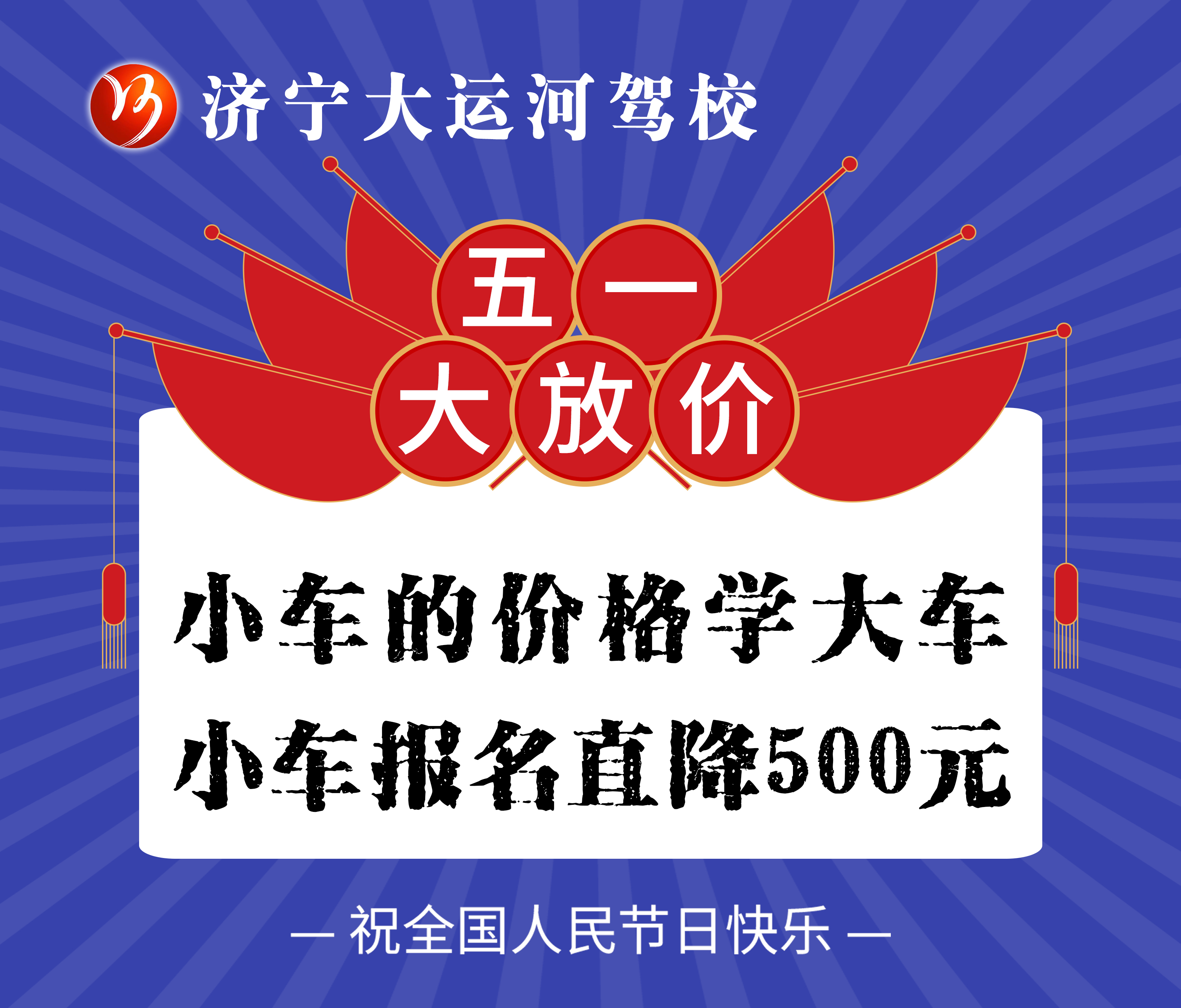 【濟寧大運河駕?！啃乱帉嵤┖篑{駛證實習期到底還有沒有？ (圖8)