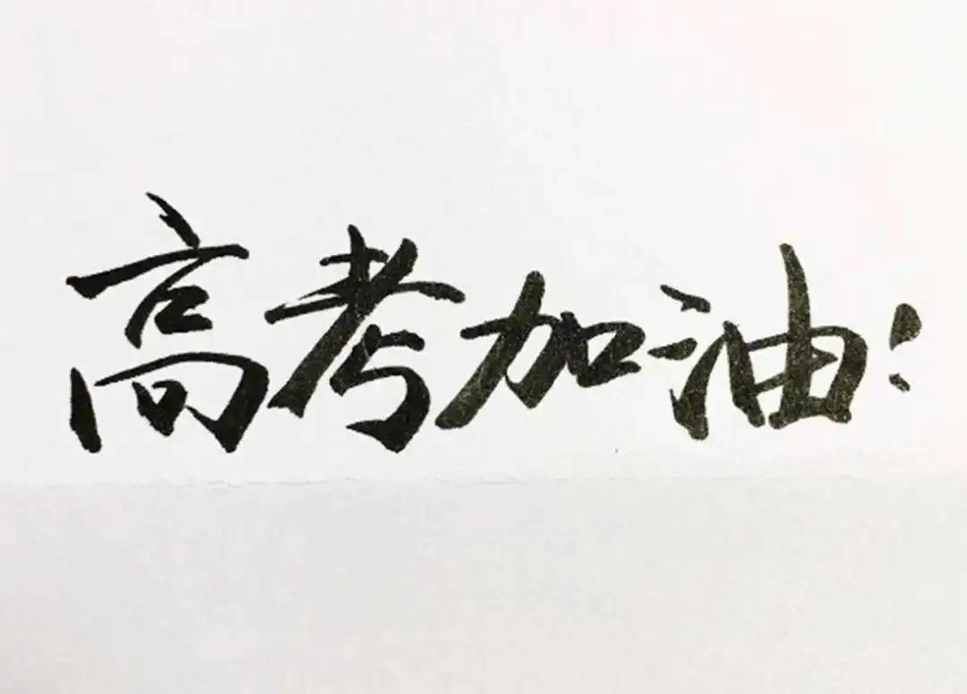 直擊高考首日，大運河駕校綠絲帶助力高考，為夢想保駕護航！(圖8)