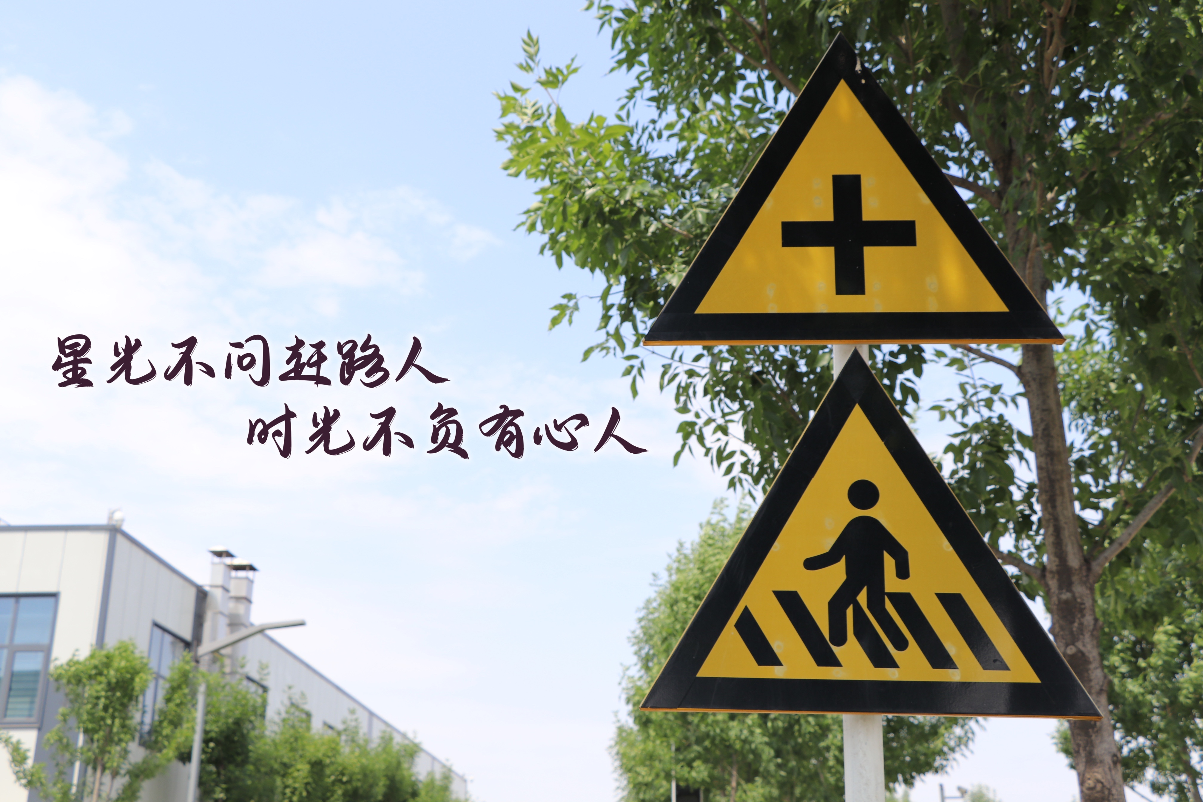 【濟寧大運河駕?！壳の炊?，超越自我無悔青春！(圖2)