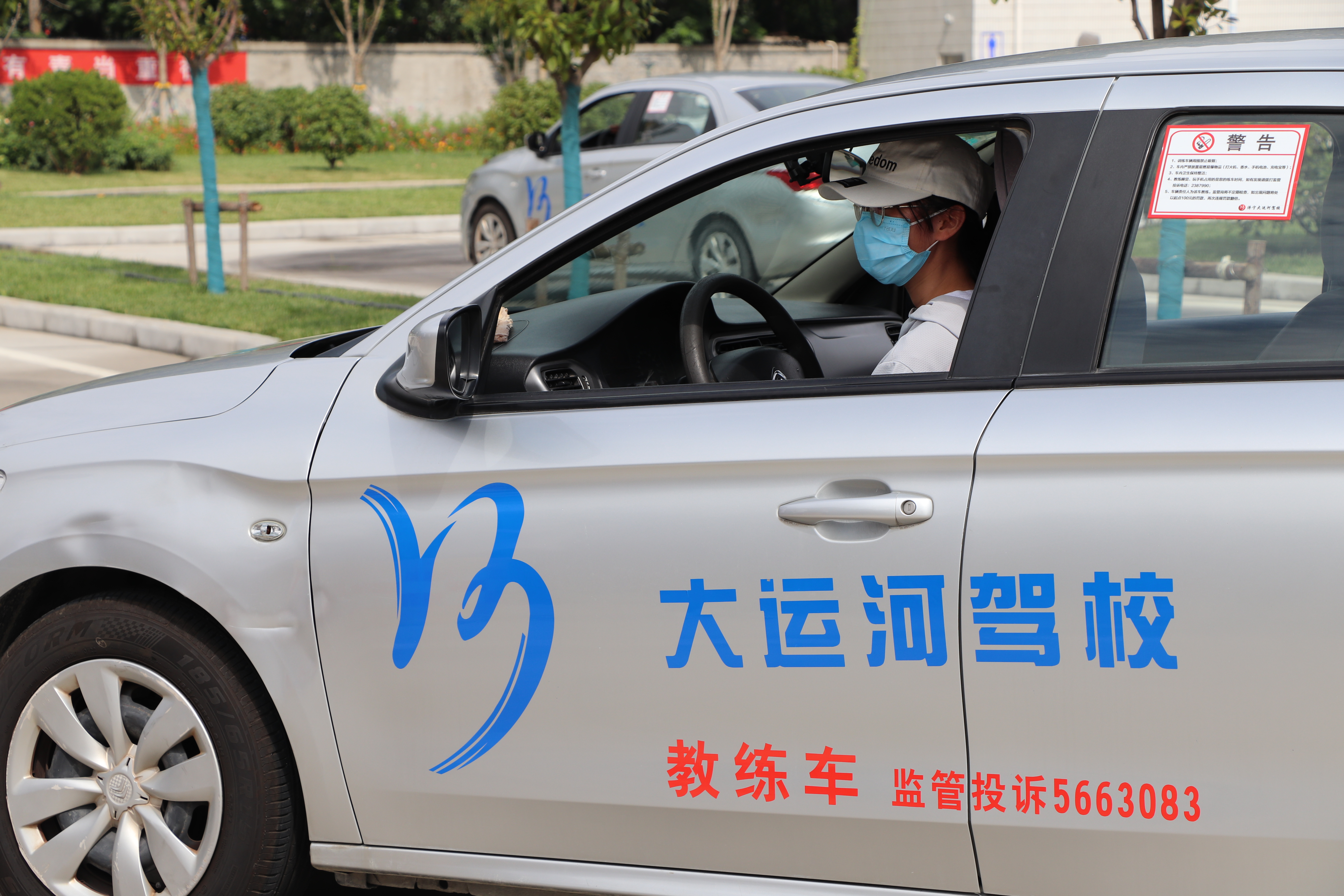 【濟寧大運河駕?！繉W車夏令營開課啦！拿證快人一步！(圖10)