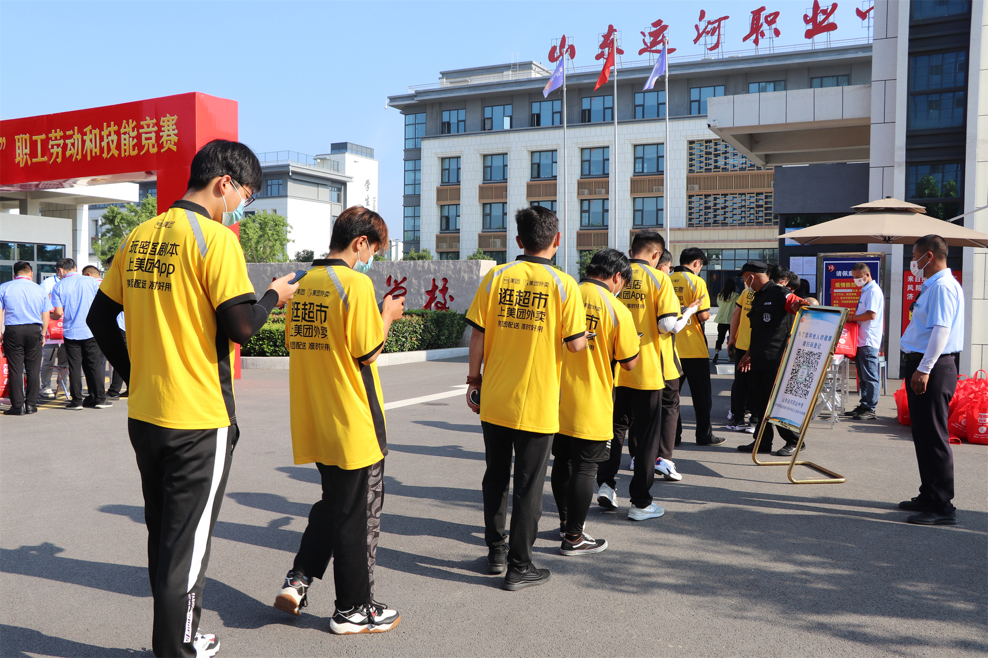 【濟寧大運河駕?！繚鷮幨小拔沂菭钤甭毠趧雍图寄芨傎惓晒εe辦！(圖5)