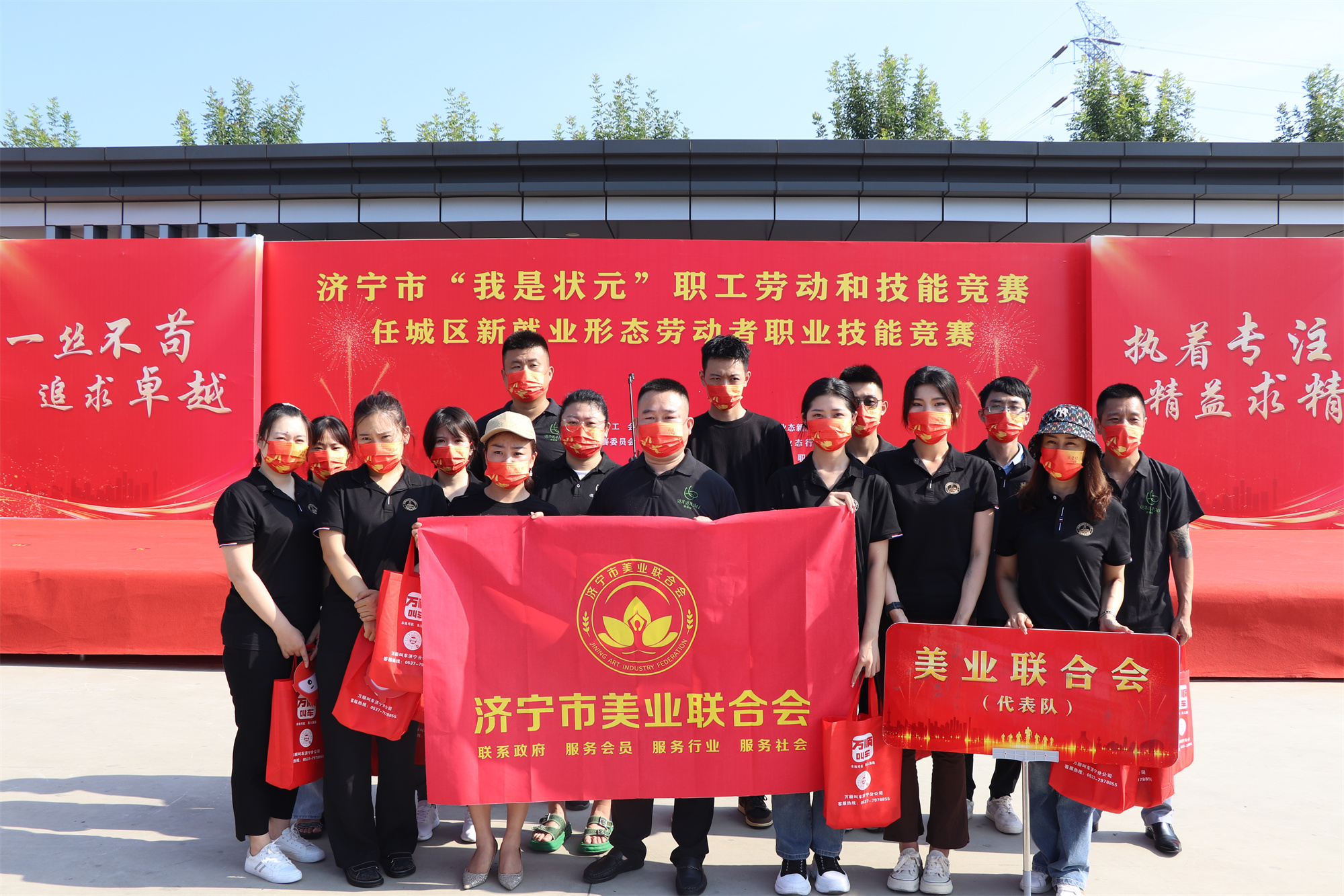 【濟寧大運河駕?！繚鷮幨小拔沂菭钤甭毠趧雍图寄芨傎惓晒εe辦！(圖10)