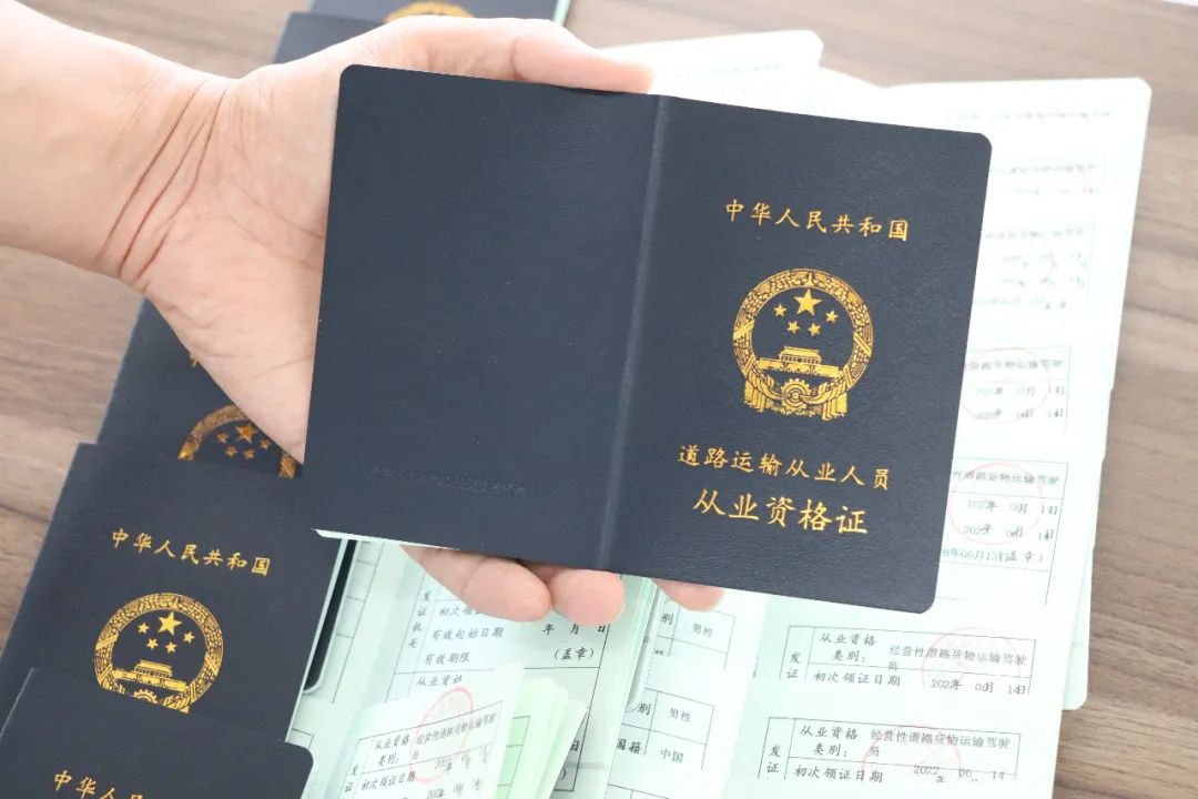 【濟寧大運河駕?！靠拓涍\上崗證的辦理流程，不懂的看這里~(圖4)