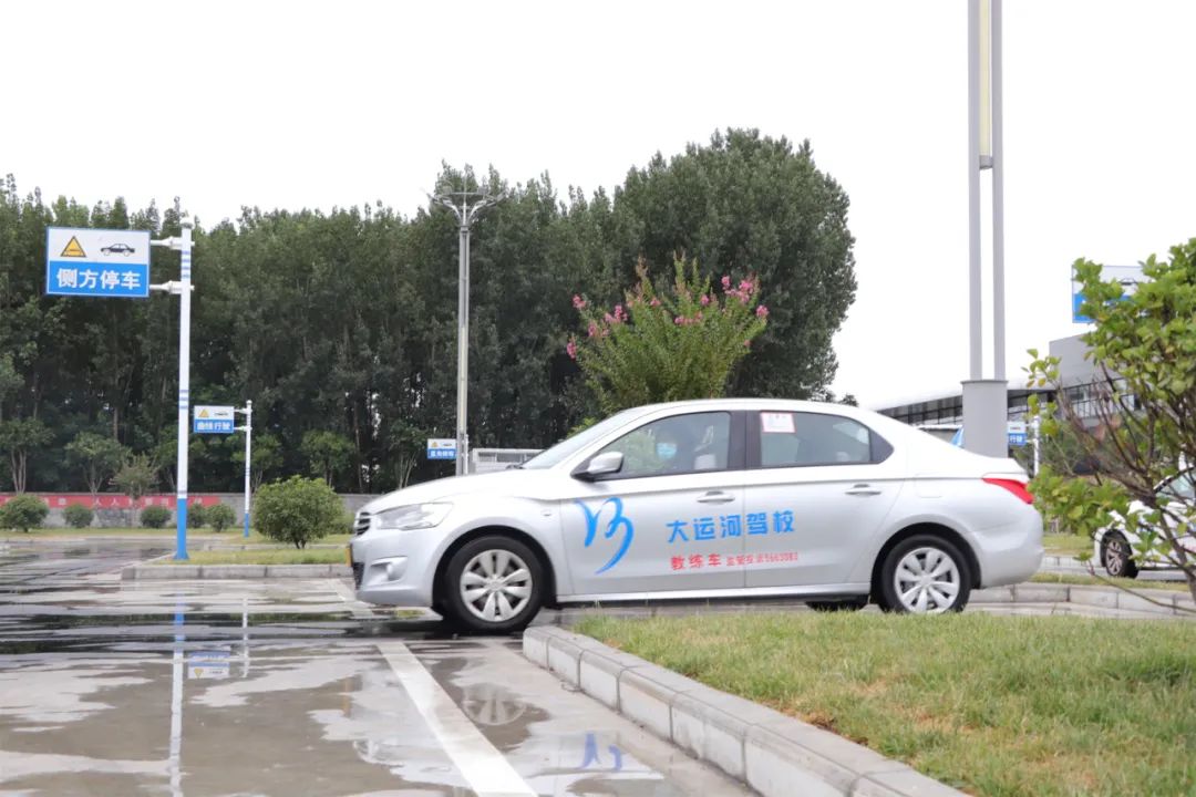 【濟寧大運河駕?！壳镉隂鲲L至，暑氣逐漸止，學車正當時！(圖1)