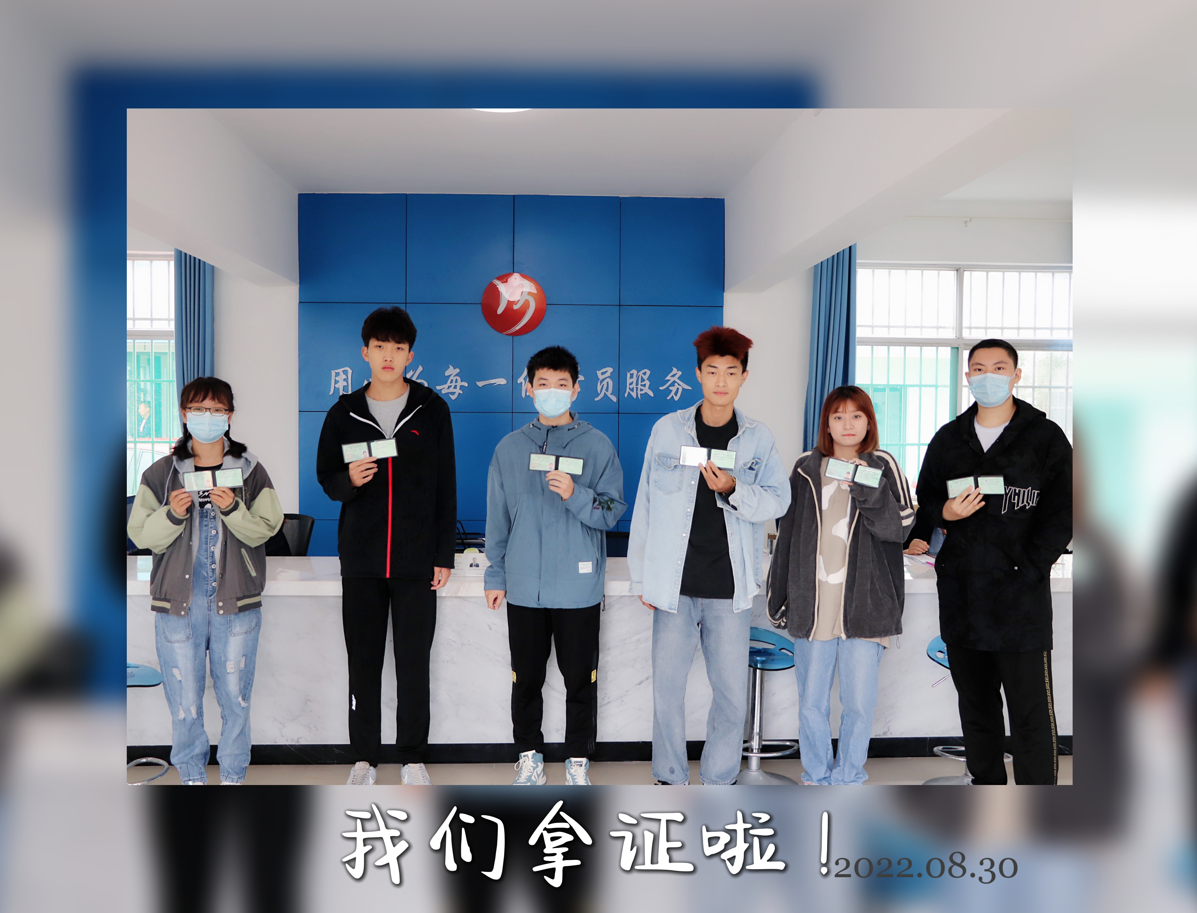 【濟寧大運河駕?！孔ＹR第九屆暑期學車夏令營學員順利拿證！(圖1)