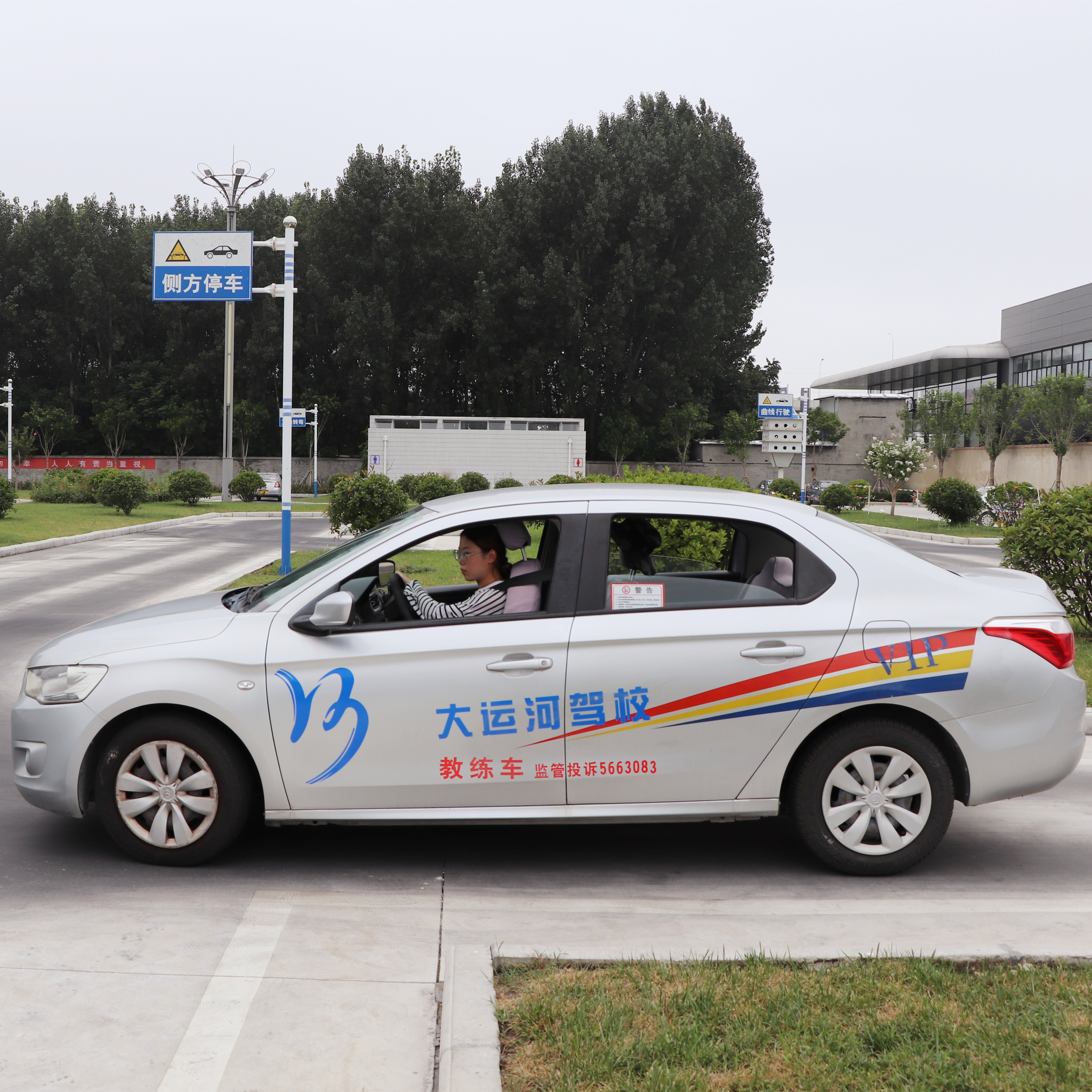【濟寧大運河駕?！孔ＹR第九屆暑期學車夏令營學員順利拿證！(圖3)