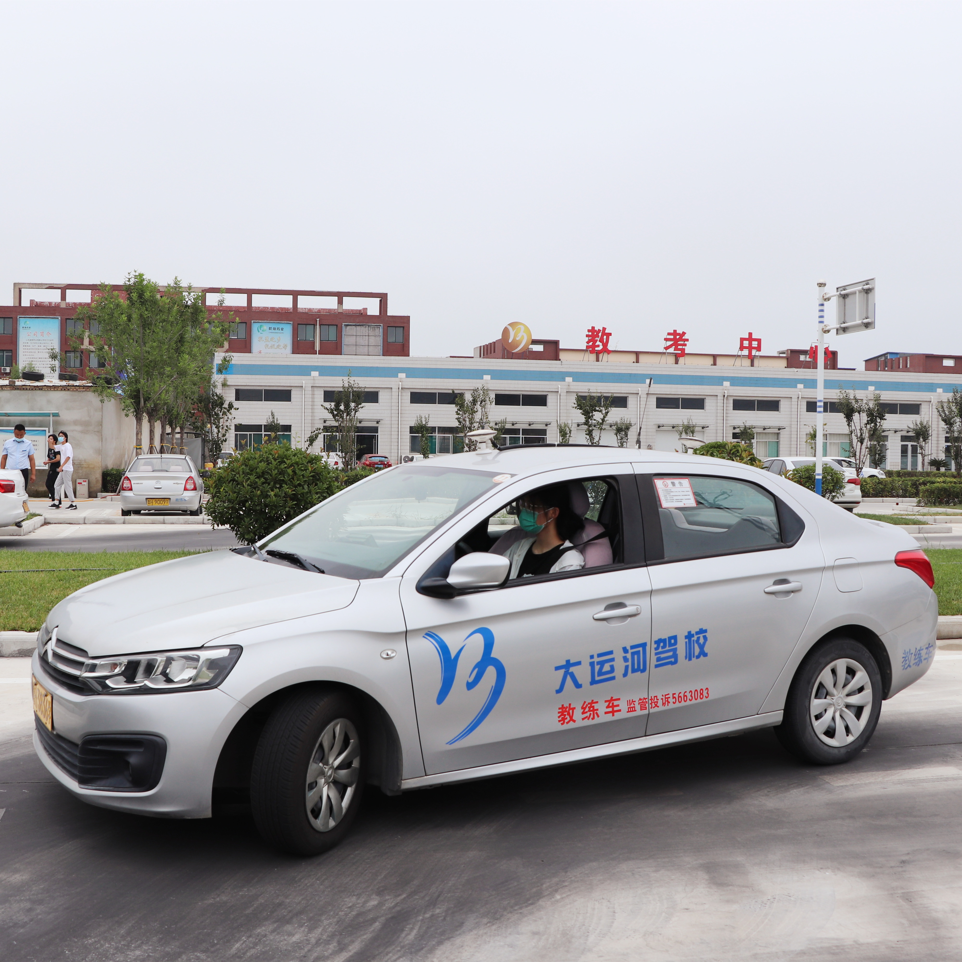 【濟寧大運河駕?！孔ＹR第九屆暑期學車夏令營學員順利拿證！(圖4)