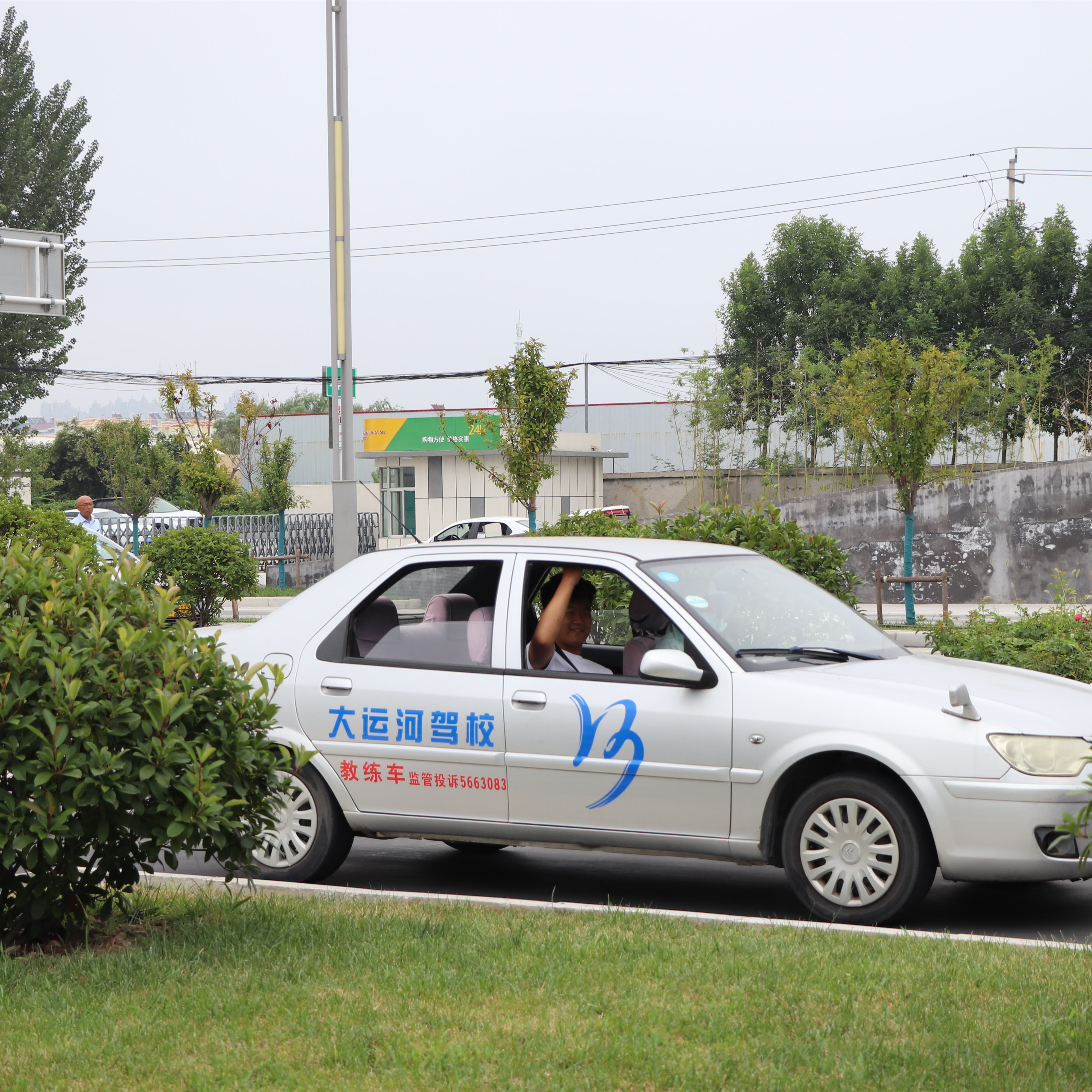 【濟寧大運河駕?！孔ＹR第九屆暑期學車夏令營學員順利拿證！(圖5)