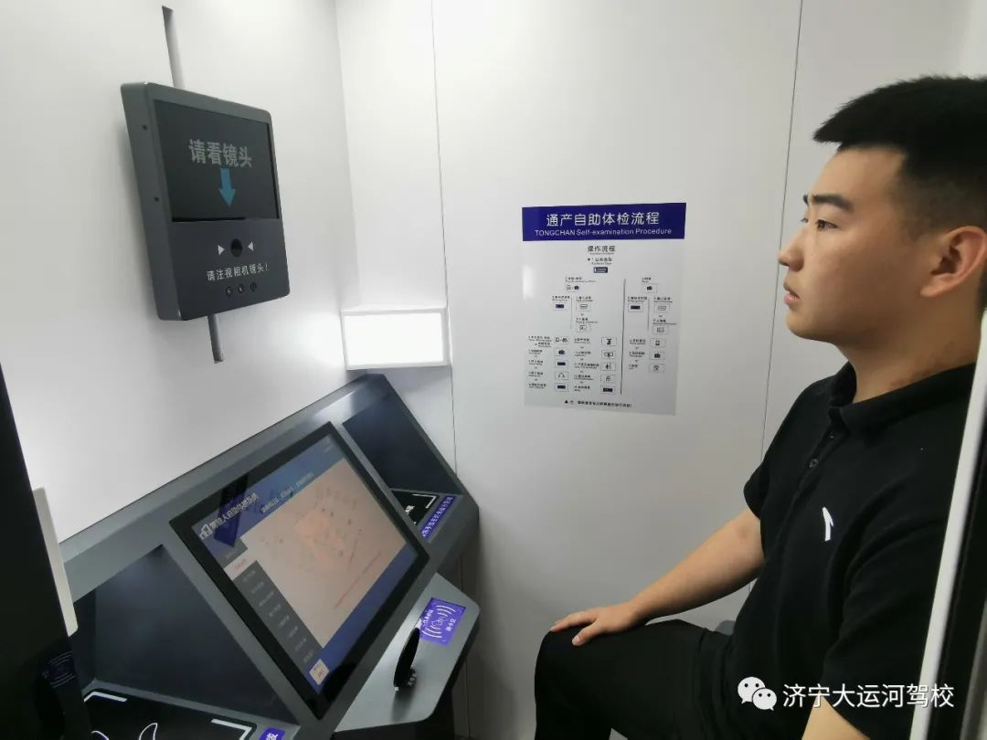 【濟寧大運河駕?！拷鹎锞旁聦W車季，期待與您的相遇~(圖8)