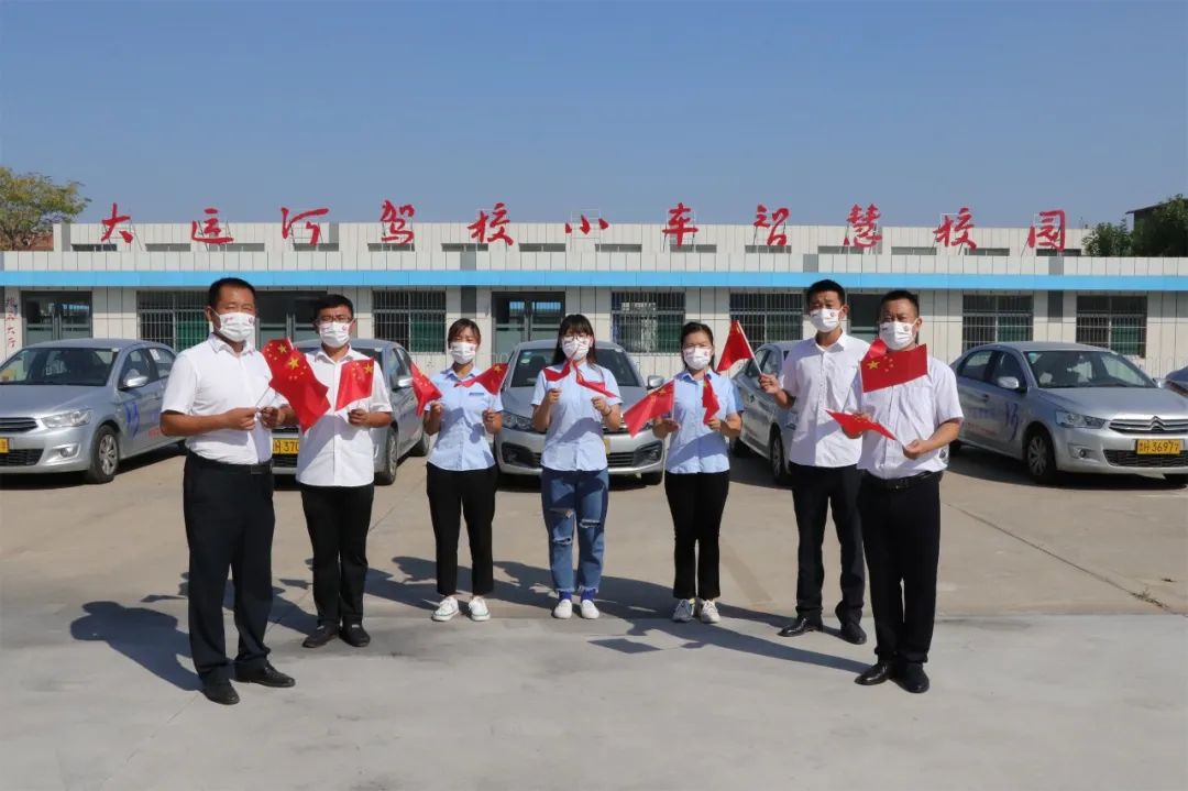 【濟寧大運河駕?！慷Y贊祖國華誕，學車鉅惠全城！(圖4)