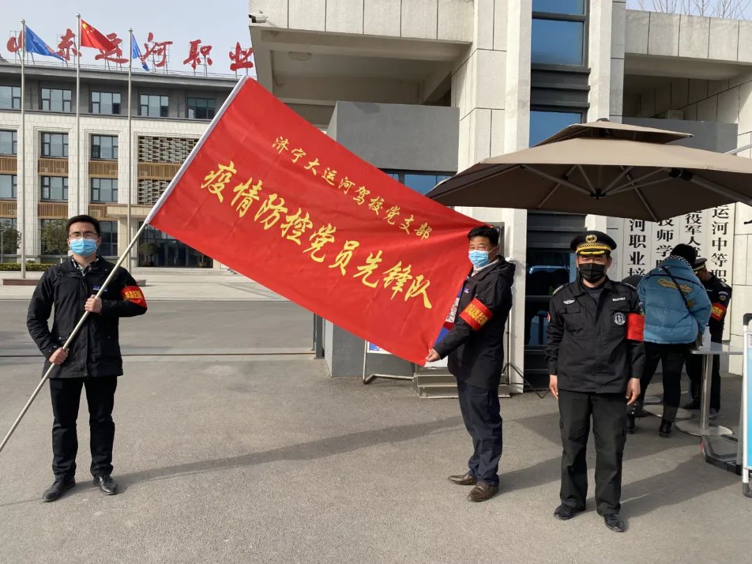 【濟寧大運河駕?！肯灿h的二十大，創新聚力當先鋒！(圖8)