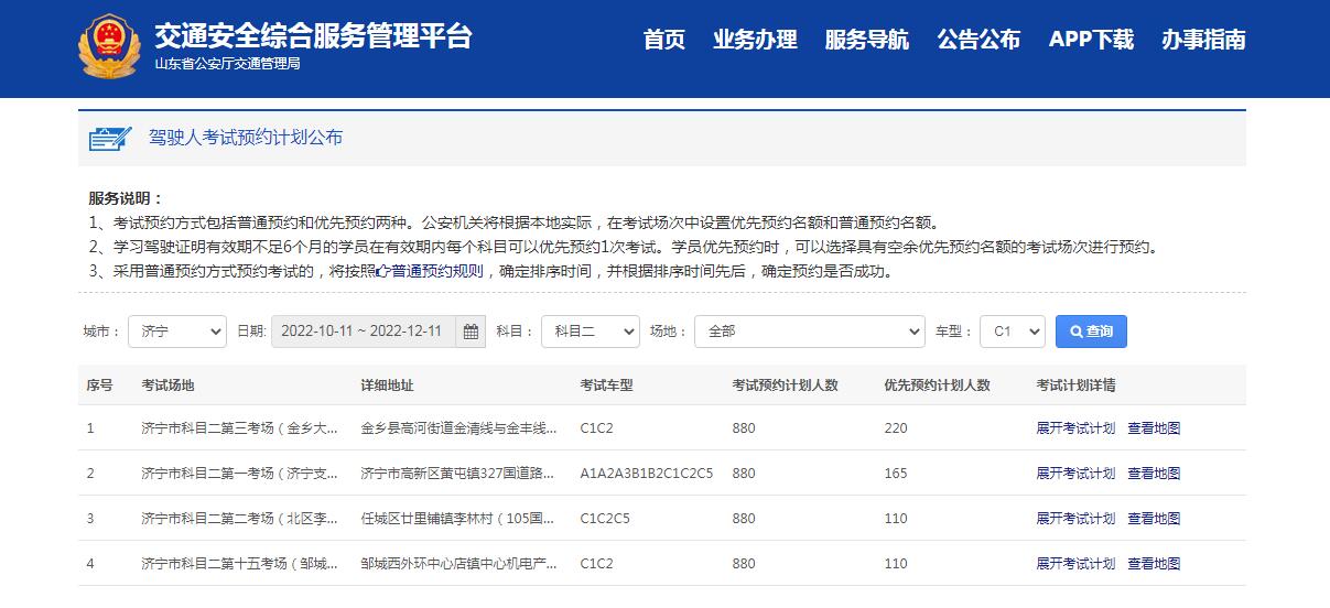 【濟寧大運河駕?！靠计诨謴?，訓練在即！(圖4)