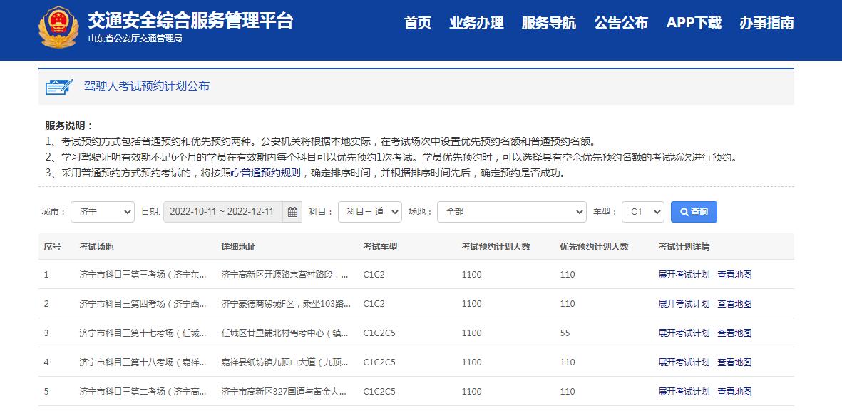 【濟寧大運河駕?！靠计诨謴?，訓練在即！(圖5)