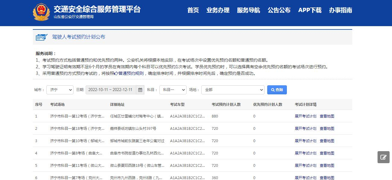 【濟寧大運河駕?！靠计诨謴?，訓練在即！(圖2)
