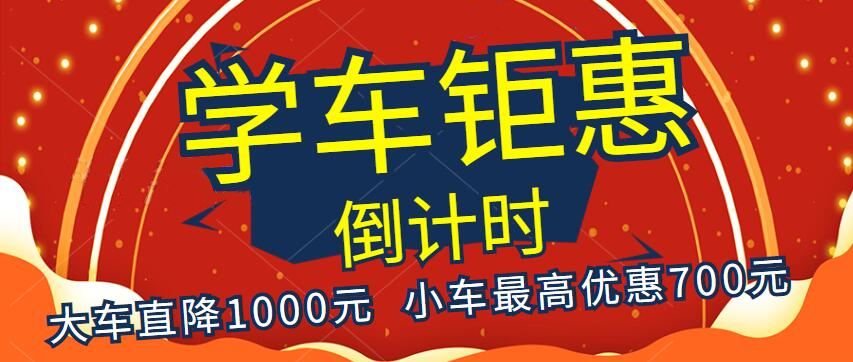 【濟寧大運河駕?！靠计诨謴?，訓練在即！(圖6)