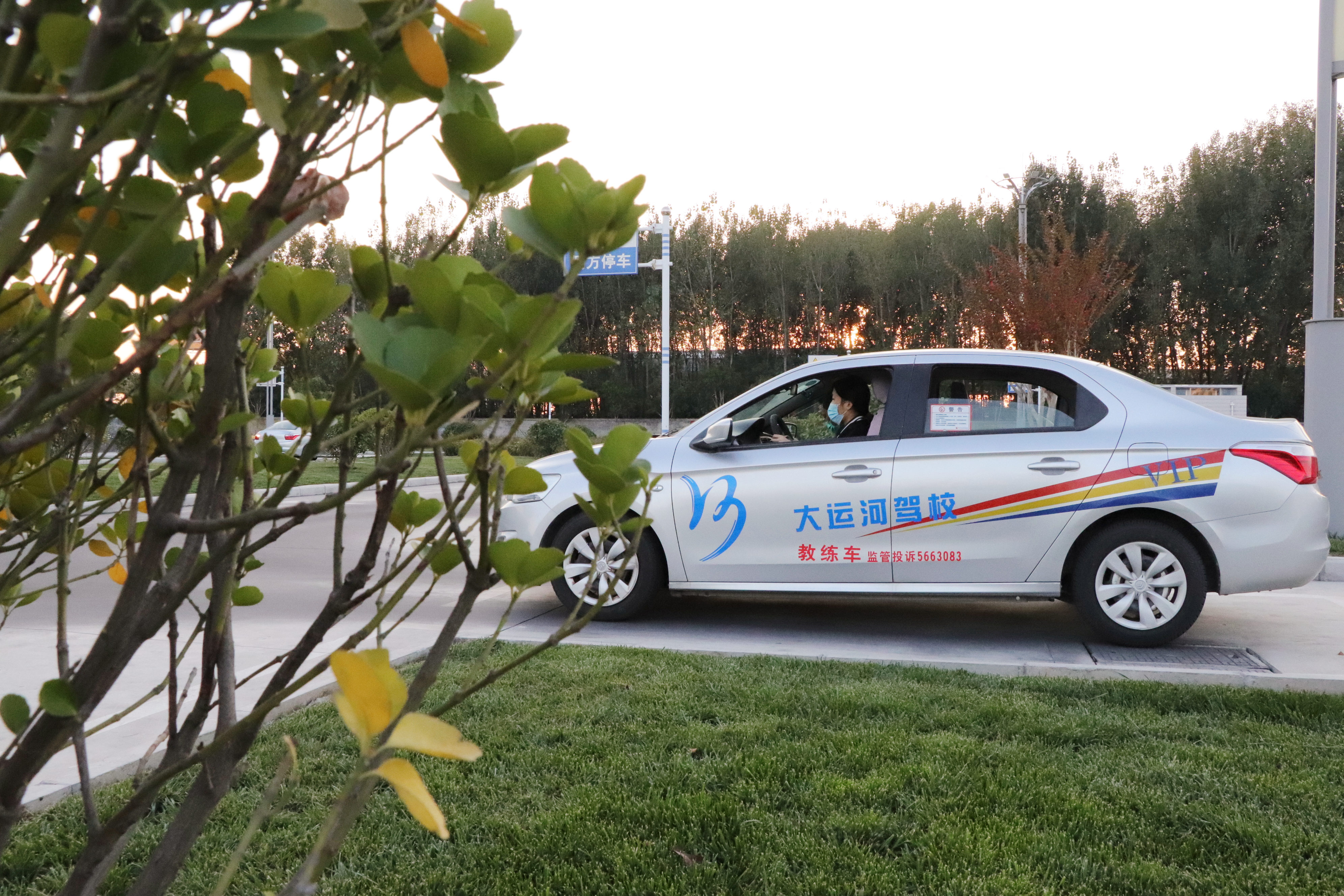 【濟寧大運河駕?！壳锛緦W車好時節，一起享受學車之旅~(圖2)