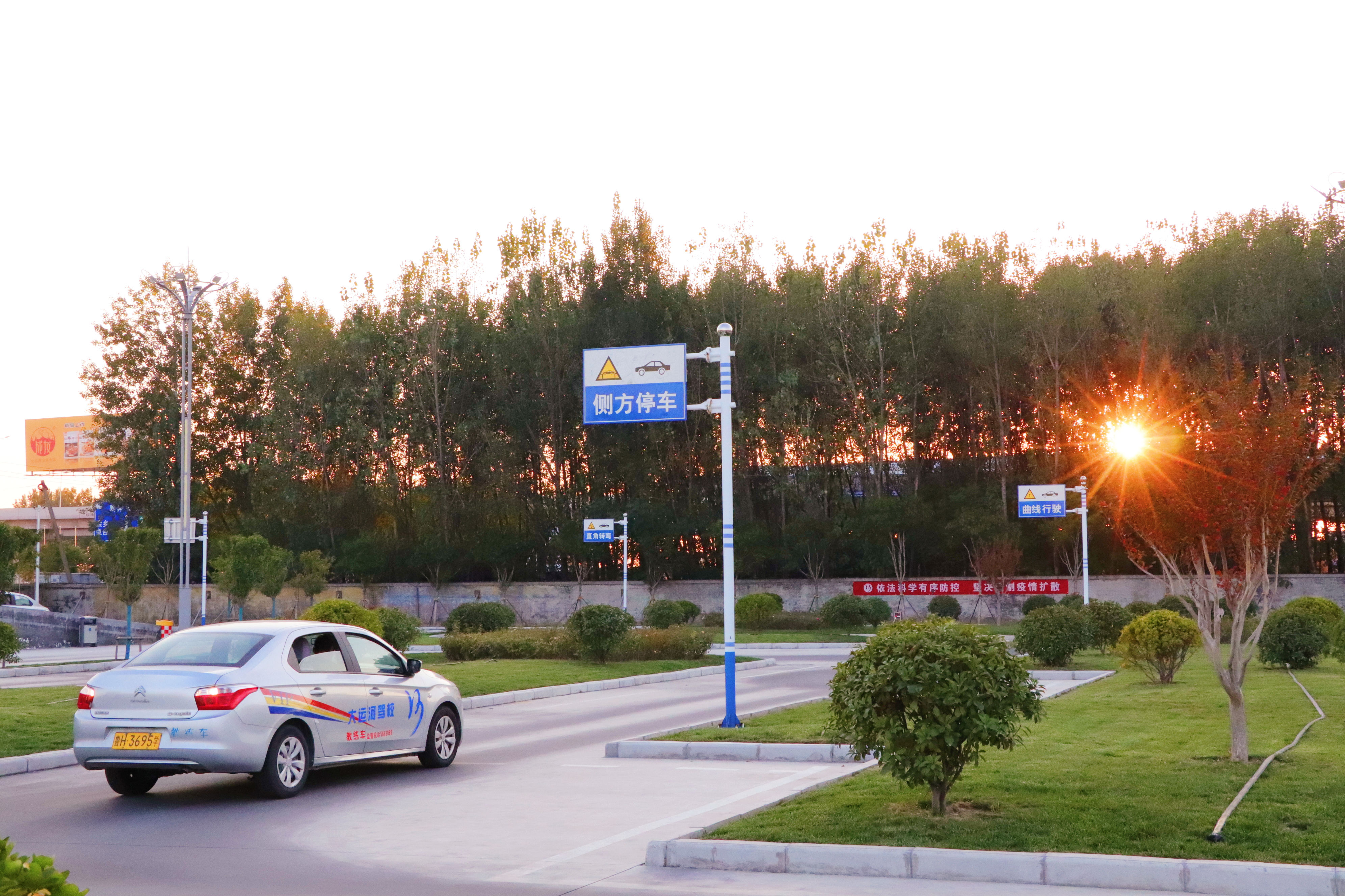 【濟寧大運河駕?！壳锛緦W車好時節，一起享受學車之旅~(圖6)