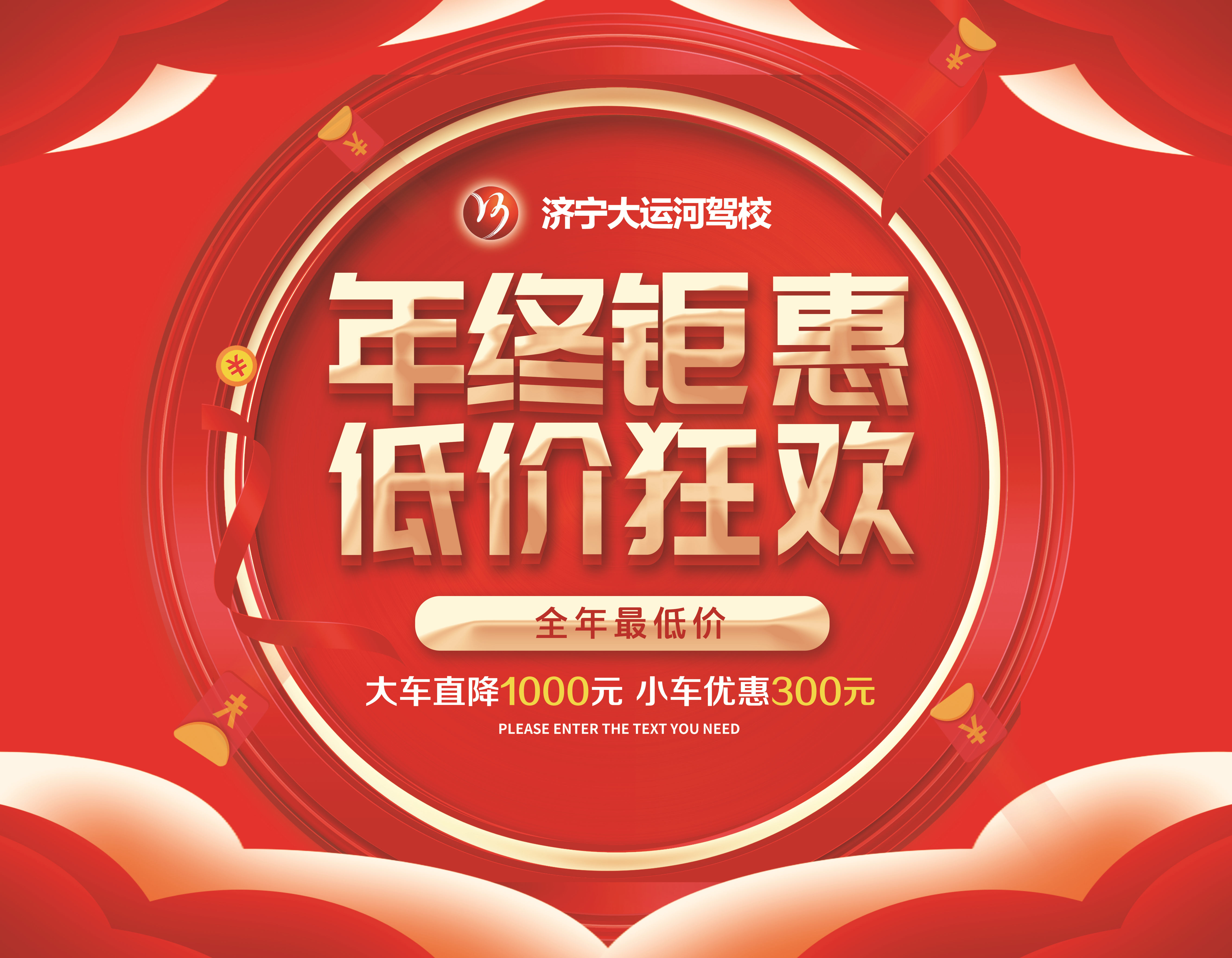 【濟寧大運河駕?!渴讘鸶娼?!大車合格率100%!(圖3) 【濟寧大運河駕?!渴讘鸶娼?!大車合格率100%!(圖3)