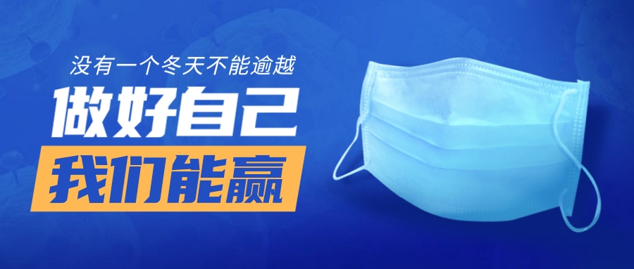【濟寧大運河駕?！恳咔楦叻?眾志成城 共渡難關(圖5)