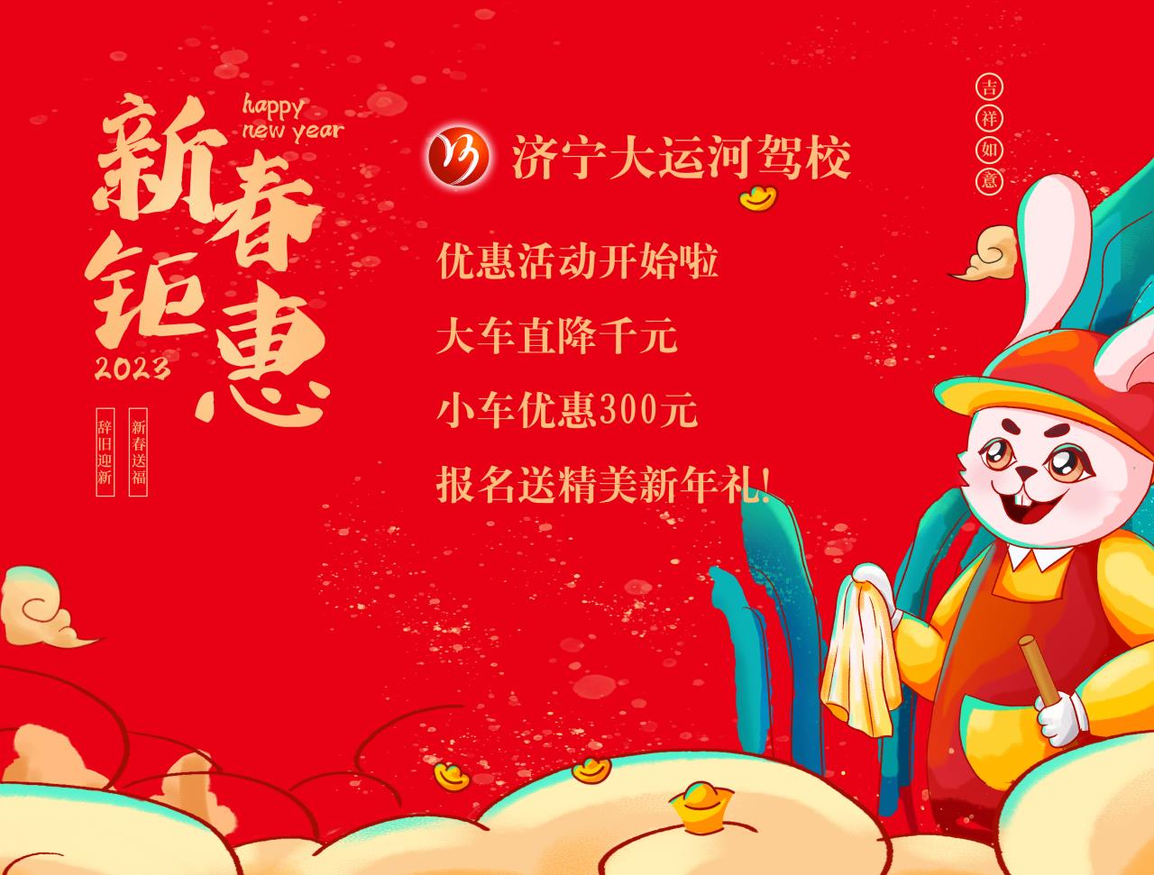 【濟寧大運河駕?！靠拓涍\上崗證培訓進行中，快速拿證！(圖7)