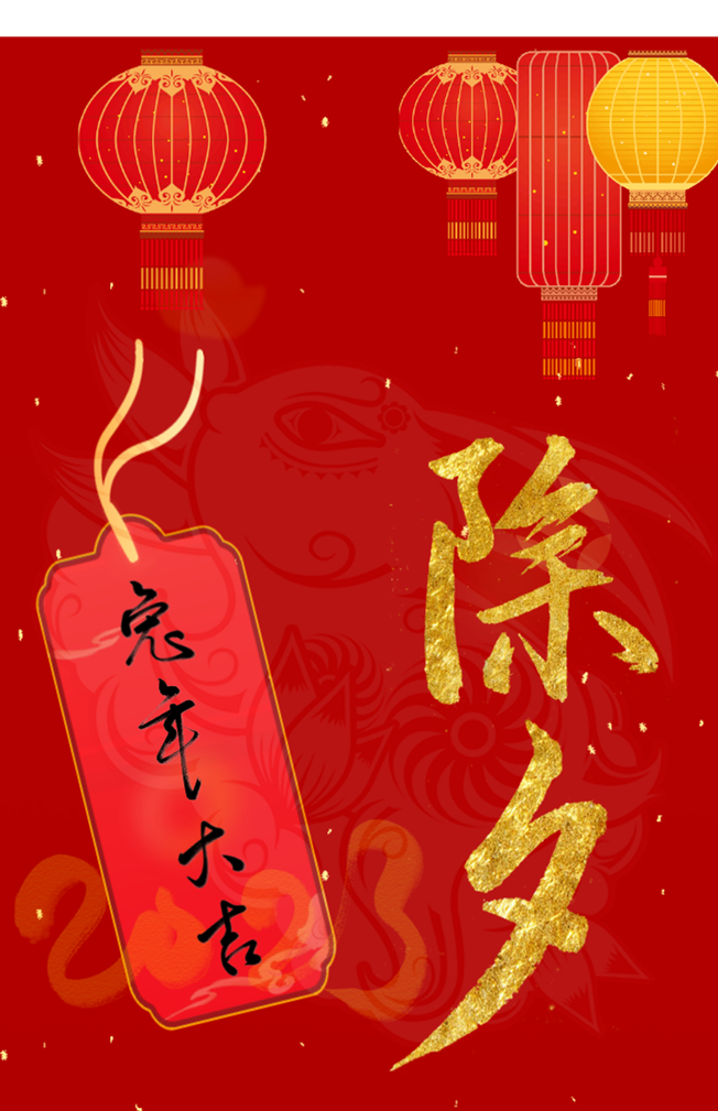 【濟寧大運河駕?！砍ωo舊迎新，賀歲承福(圖1)