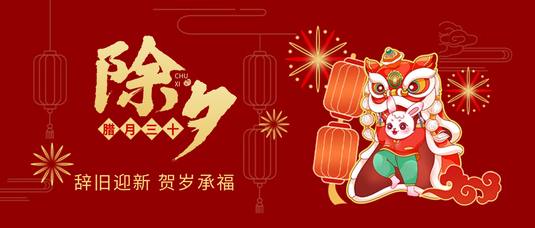 【濟寧大運河駕?！砍ωo舊迎新，賀歲承福(圖4)