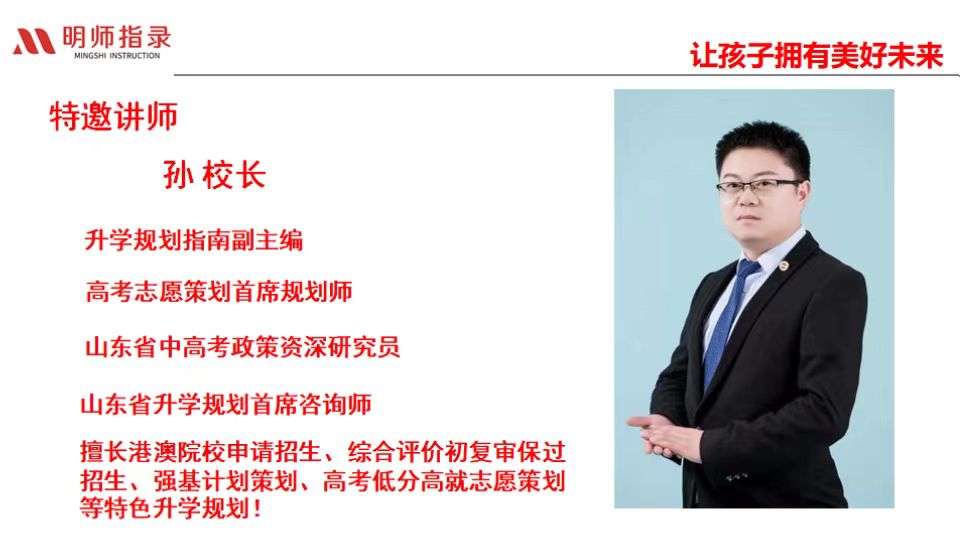 【濟寧大運河駕?！扛呖贾驹敢巹澲v座，免費送票啦！(圖2)