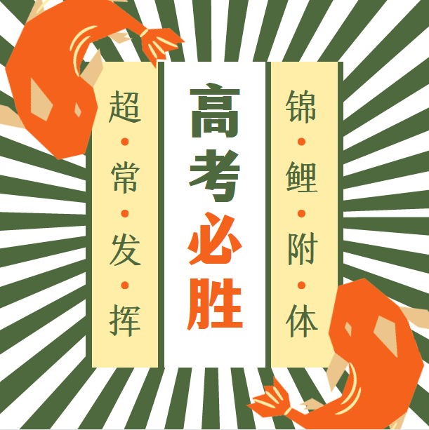 【濟寧大運河駕?！繍坌闹肌熬G絲帶”公益活動正式啟動！(圖7)