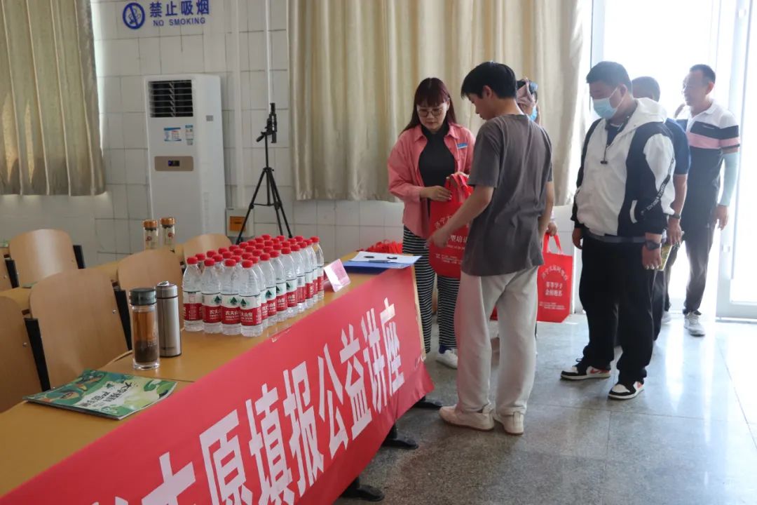 【濟寧大運河駕?！恐暨h航丨高考志愿填報公益講座順利開展！(圖1)