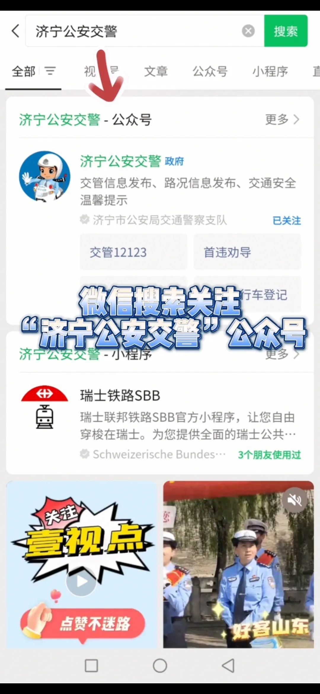 【濟寧大運河駕?！孔灾骼U納考試費，最全攻略來啦！(圖3)