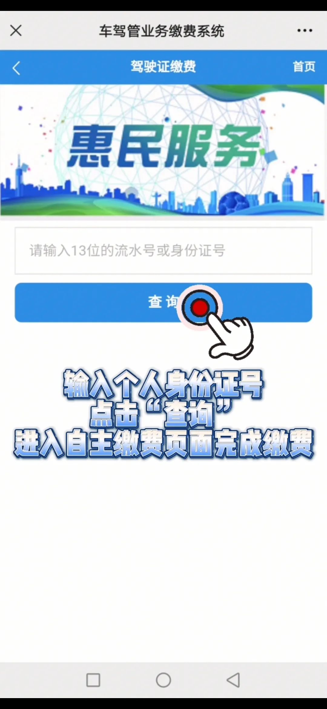 【濟寧大運河駕?！孔灾骼U納考試費，最全攻略來啦！(圖8)