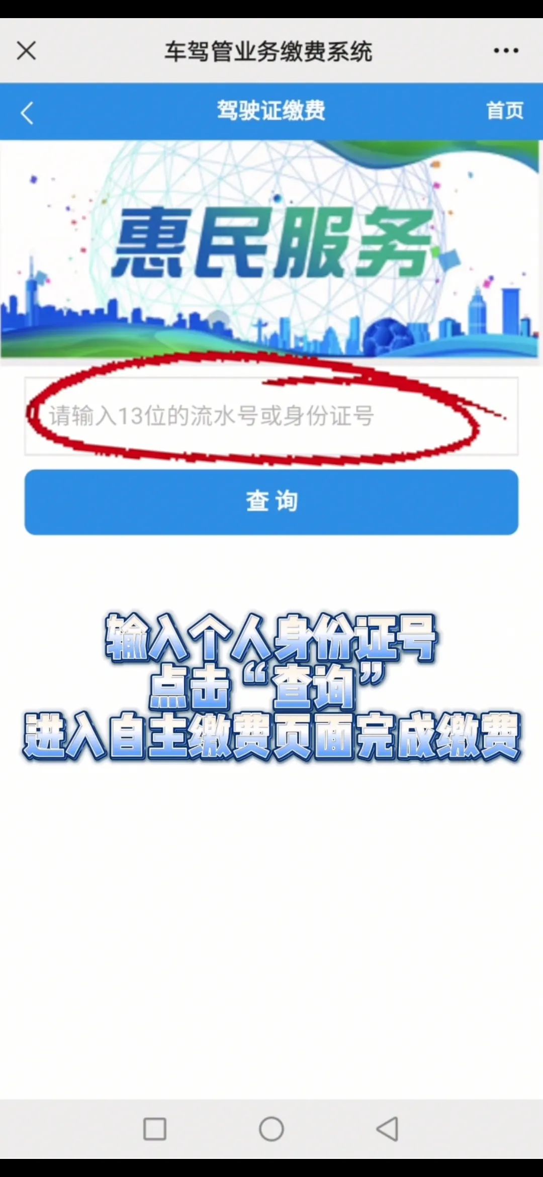 【濟寧大運河駕?！孔灾骼U納考試費，最全攻略來啦！(圖7)