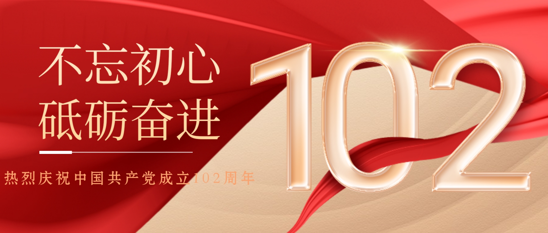 【濟寧大運河駕?！肯灿h102周年，致敬紅色傳承！(圖11)