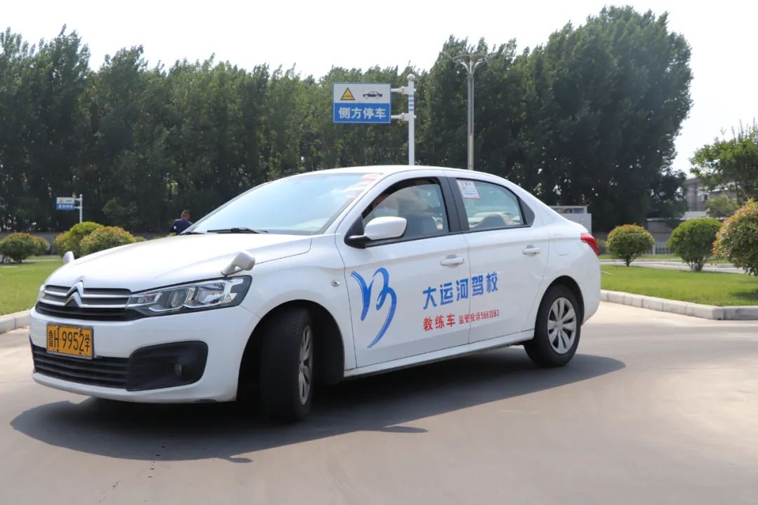 【濟寧大運河駕?！俊暗谑畬脤W車夏令營”第一批大學生順利拿證！(圖5)