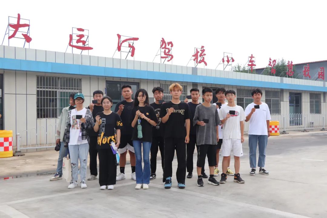 【濟寧大運河駕?！俊暗谑畬脤W車夏令營”第一批大學生順利拿證！(圖2)