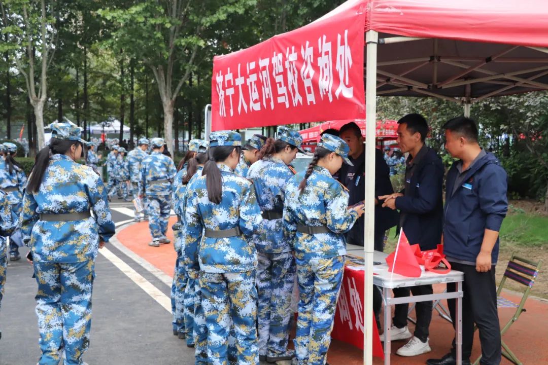 【濟寧大運河駕?！啃聦W期，新起點丨歡迎濟職新同學！(圖1)