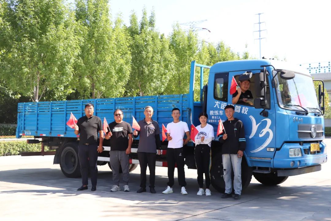 【濟寧大運河駕?！繗g度國慶丨學車享鉅惠，報名有好禮！(圖3)