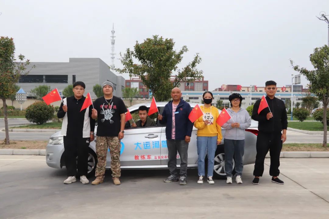 【濟寧大運河駕?！繗g度國慶丨學車享鉅惠，報名有好禮！(圖2)