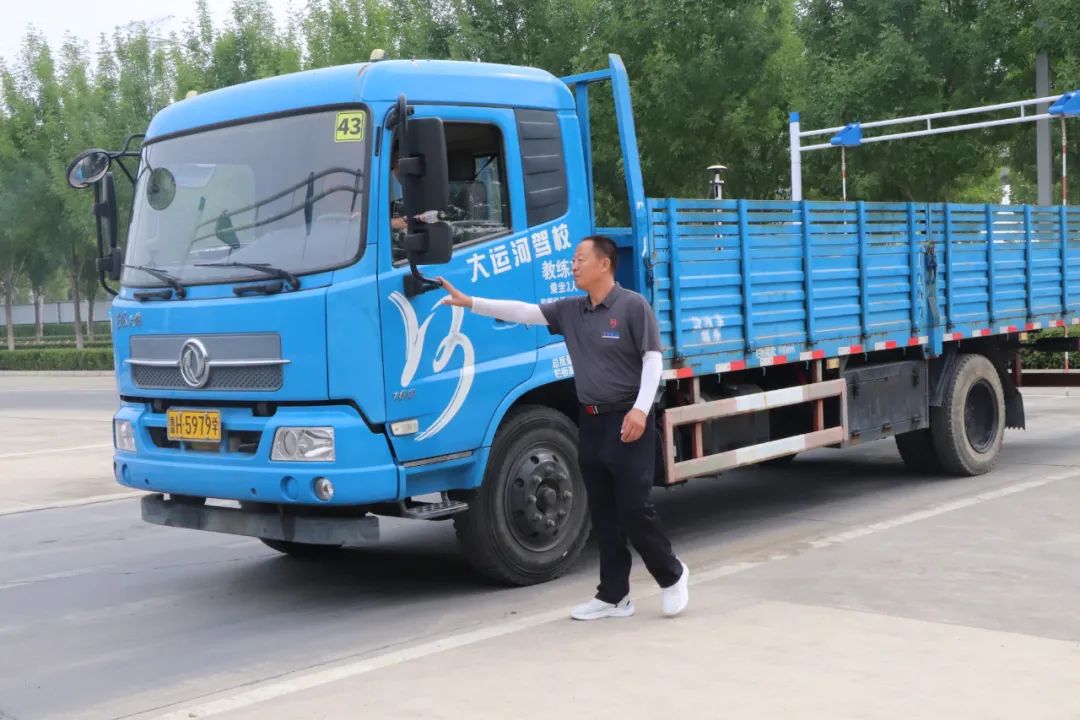 【濟寧大運河駕?！繉W大車45天拿證！金秋報名鉅惠進行中...(圖2)
