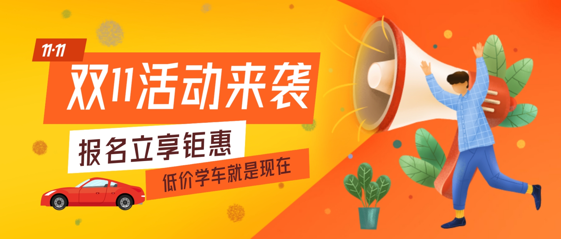 【濟寧大運河駕?!坎鸥型砬?,忽而立冬丨共賞校園初冬美景~(圖12) 【濟寧大運河駕?!坎鸥型砬?,忽而立冬丨共賞校園初冬美景~(圖12)