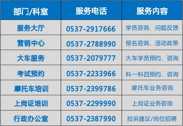 聯系我們(圖1)