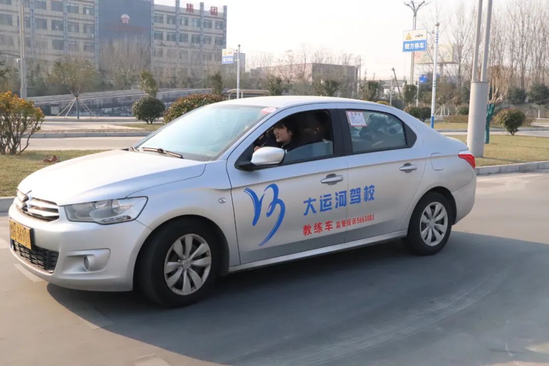 【濟寧大運河駕?！慷緦W車有這么多好處？送給準備學車的你！(圖1)