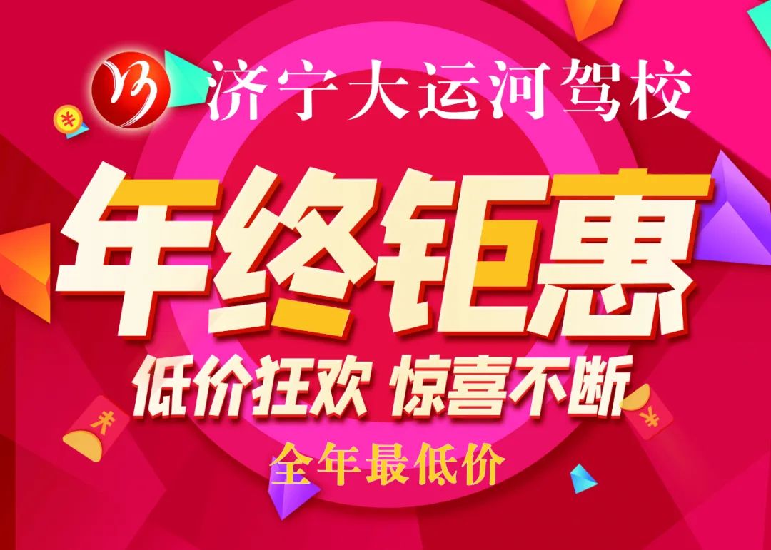 【濟寧大運河駕?！繗q末溫粥，熙暖如年~祝您臘八節快樂！(圖6)