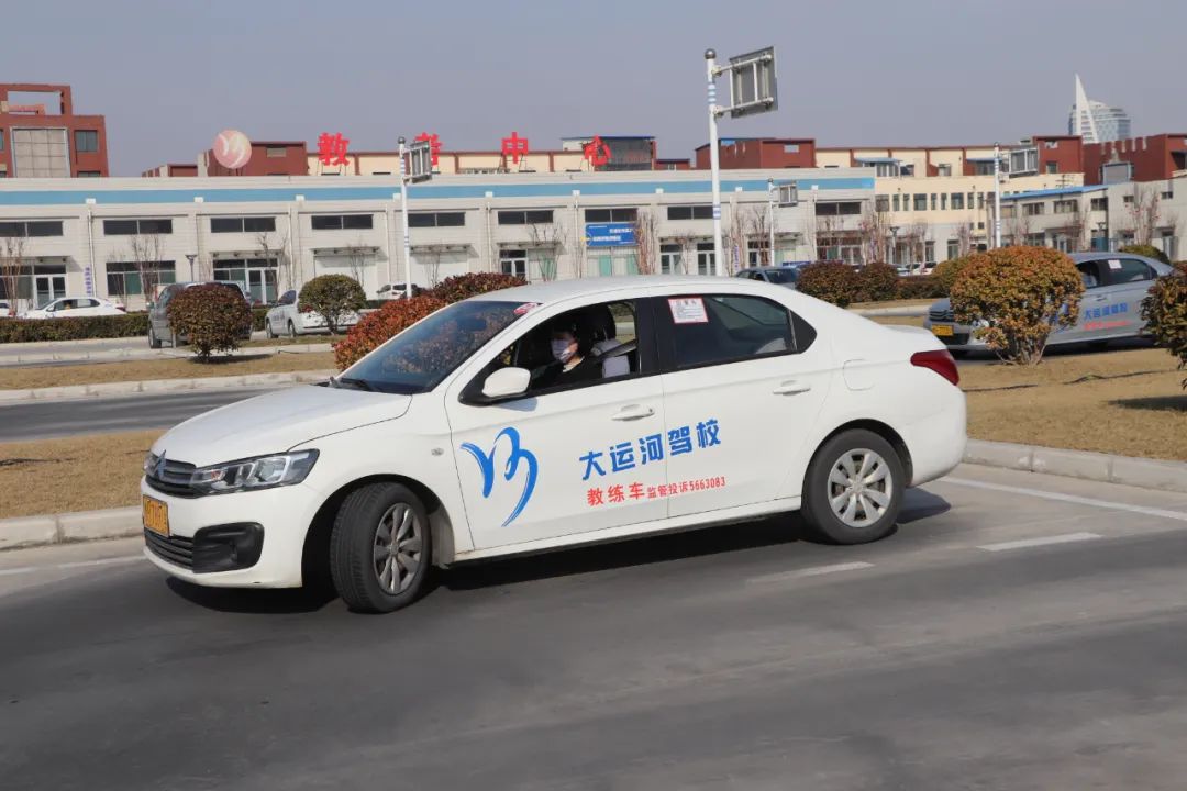 【濟寧大運河駕?！苦?，同學！寒假學車攻略請查收~(圖2)