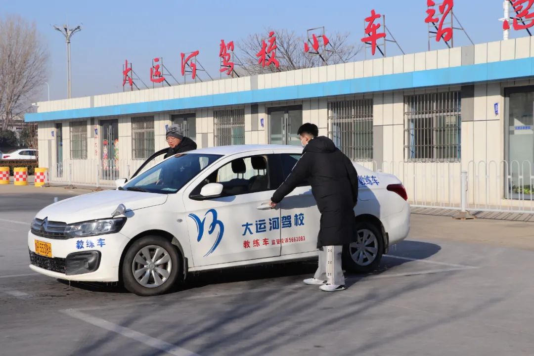 【濟寧大運河駕?！苦?，同學！寒假學車攻略請查收~(圖6)